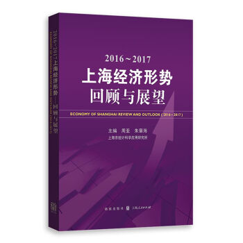 2016-2017���Ϻ������΄ݣ�������cչ��