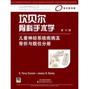 ��ؐ���ǿ����g(sh��)�W����ͯ��(j��ng)ϵ�y(t��ng)�����������cÓλ�փԣ�Ӱӡ�棩����12�棩���������M��