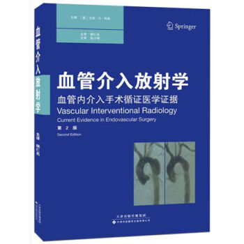 Ѫ�ܽ������W(xu��)���������M�������ķ��g������2�棩