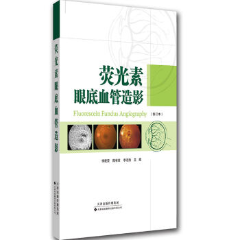 �ɹ����۵�Ѫ����Ӱ