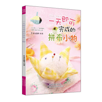 һ�켴����ɵ�ƴ��С��