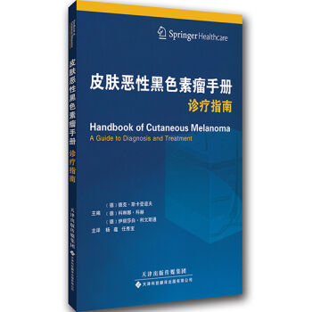 Ƥ�w���Ժ�ɫ�����փԣ��\��ָ�ϣ��������M(j��n)�������ķ��g��