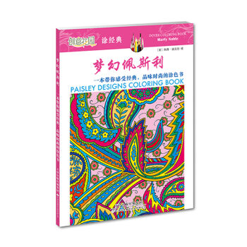 ��(chu��ng)�⻨�@ Ϳ��(j��ng)�䡤��(m��ng)����˹����һ��������ܽ�(j��ng)�䣬Ʒζ�r(sh��)�е�Ϳɫ��