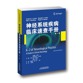 ��(j��ng)ϵ�y(t��ng)�����R���ٲ��փԣ���2�棩