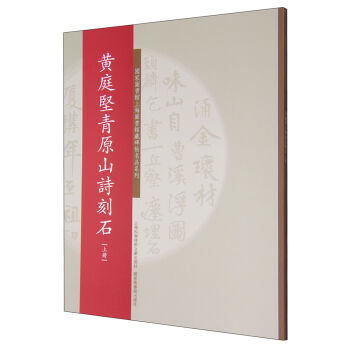 ���҈D���^�Ϻ��D���^�ر�����Ʒϵ�У��Sͥ����ԭɽԊ��ʯ�������ԣ�