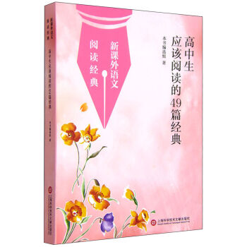 ���n���Z(y��)����x��(j��ng)�䣺��������(y��ng)ԓ��x��49ƪ��(j��ng)��