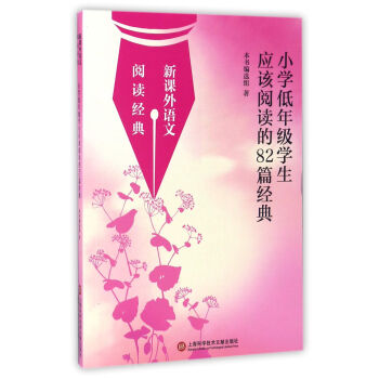 С�W���꼉�W����ԓ��x��82ƪ��(j��ng)��/���n���Z����x��(j��ng)��