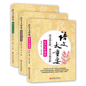 �Z(y��)��̫��Ҫ�����о����������Ԍ�(du��)�x+���Ќ�(xi��)����(chu��ng)��+���ЬF(xi��n)����̽�������b��3��(c��)��