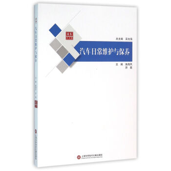 �ϱ���܇(ch��)�^����܇(ch��)�ճ��S���c���B(y��ng)