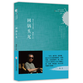 �ƌW(xu��)���ĕ�ϵ:����^β �ƌW(xu��)�c�Ļ���ϼ�