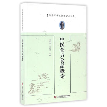 �پ�Դ���t(y��)ʳ��ʳƷ����:���t(y��)ʳ��ʳƷ��Փ