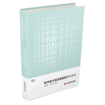 ��(sh��)�ֈD���^�l(f��)չڅ��(sh��)�о���(b��o)��