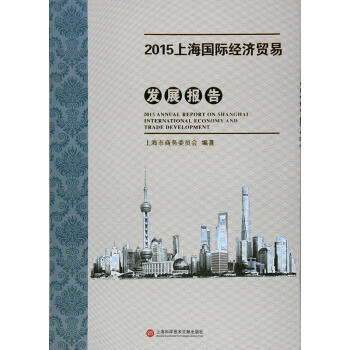 2015�Ϻ����H�����Q�װl(f��)չ���