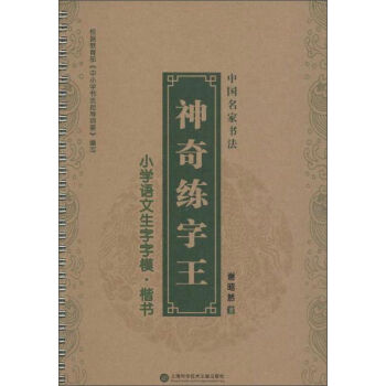 �Ї�(gu��)���ҕ���.���澚���� С�W(xu��)�Z��������������(�����ùP1֧,�Pо5֧,�չP�C����1��(g��))