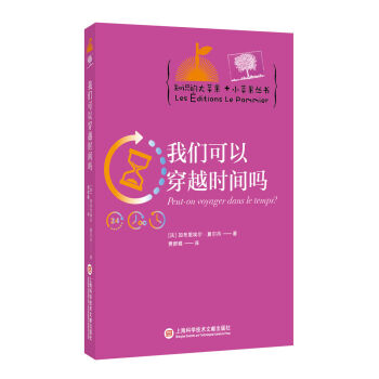 ֪�R�Ĵ��O��+С�O���������҂����Դ�Խ�r(sh��)�g��