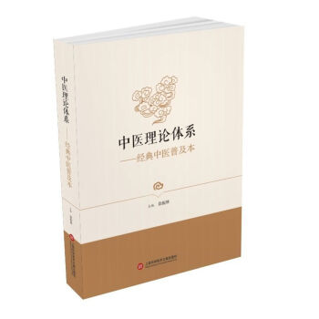 ���t(y��)��Փ�wϵ ��(j��ng)�����t(y��)�ռ���