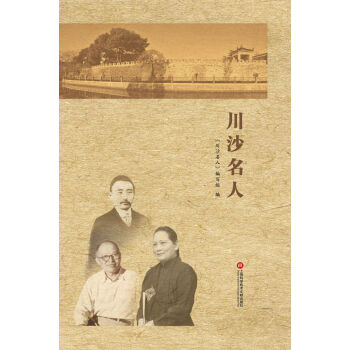 ��ɳ����