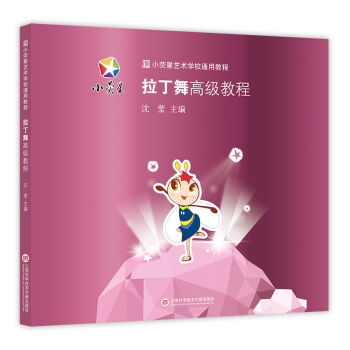 С����ˇ�g(sh��)�W(xu��)Уͨ�ý̳̣�������߼��̳�