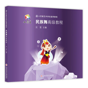 С����ˇ�g(sh��)�W(xu��)Уͨ�ý̳̣�������߼��̳�