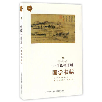 ���W(xu��)���ܣ���ذ棩/һ���x��Ӌ(j��)��