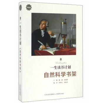 һ���x��Ӌ������Ȼ�ƌW(xu��)���ܣ���ذ棩