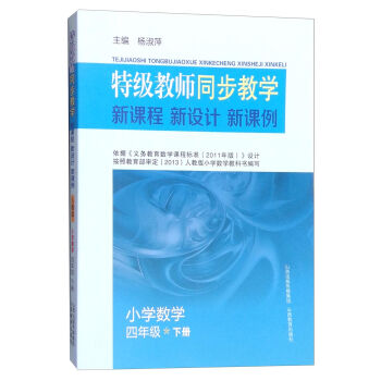 �ؼ��̎�ͬ���̌W ���n�� ���OӋ ���n����С�W��(sh��)�W�����꼉�£�