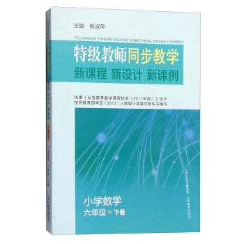 �ؼ�(j��)�̎�ͬ���̌W(xu��) ���n�� ���O(sh��)Ӌ(j��) ���n����С�W(xu��)��(sh��)�W(xu��)�����꼉(j��)�£�