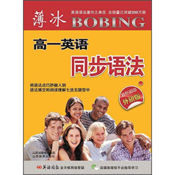 ɽ������������ ��һ(���а�)/����Ӣ�Zͬ���Z��