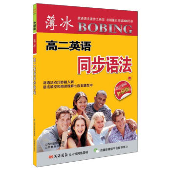 ɽ������������ �߶�(���а�)/����Ӣ�Zͬ���Z��