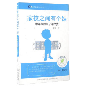 ��У֮�g�Ђ��ޣ����꼉�ĺ����@�ӽ�