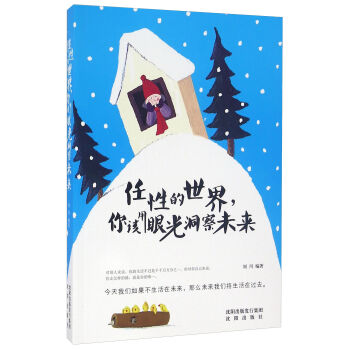 ���Ե�������ԓ���۹ⶴ��δ��