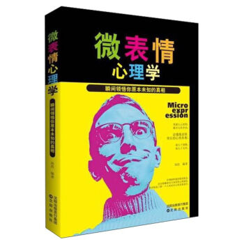 ΢��������W(xu��)(˲�g�I(l��ng)����ԭ��δ֪������)