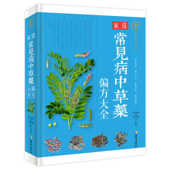 ��ͥ��Ҋ���в�ˎƫ����ȫ