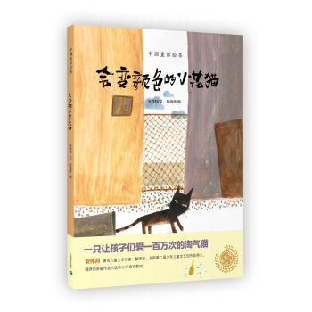 �Ї�(gu��)ͯԒ(hu��)�L������(hu��)׃�ɫ��С��؈