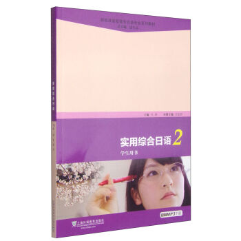 ��(sh��)�þC�����Z��2 �W(xu��)���Õ���/��(bi��o)��(zh��n)���ߌ����Z���I(y��)ϵ�н̲�