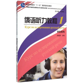 ���Z ���̳�1���W(xu��)���Õ���/�����o(j��)�ߵȌW(xu��)У���Z���I(y��)������ϵ�н̲�����ͨ�ߵȽ�����ʮһ�塱���Ҽ�Ҏ(gu��)���̲�