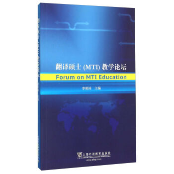 ���g�Tʿ��MTI���̌WՓ��