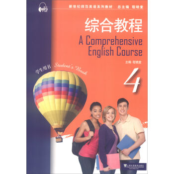 �C�Ͻ̳̣�4 �W(xu��)���Õ���/�����o(j��)����Ӣ�Zϵ�н̲�