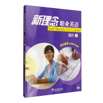 �������I(y��)Ӣ�Z���A2���W(xu��)���Õ�+����(x��)���֣�����P��