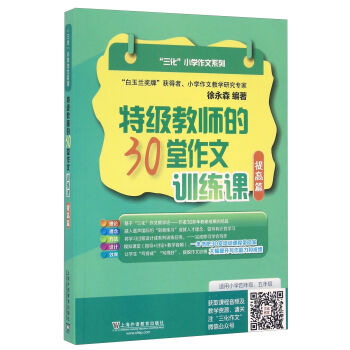 �ؼ��̎���30������Ӗ(x��n)���n�����ƪ���m��С�W(xu��)���꼉�����꼉��/��������С�W(xu��)����ϵ��