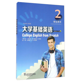 ��W���AӢ�Z���W���Õ� 2��