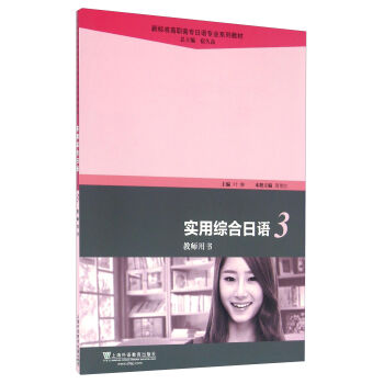 ���þC�����Z��3 �̎��Õ���/��(bi��o)��(zh��n)���ߌ����Z���I(y��)ϵ�н̲�