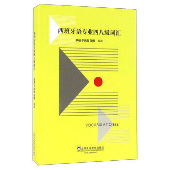 �������Z(y��)���I(y��)�İ˼�(j��)�~�R