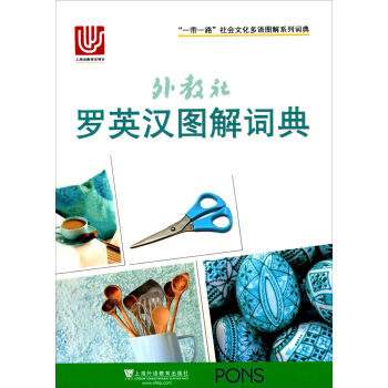 ������_Ӣ�h�D���~��/��һ��һ·������Ļ����Z�D��ϵ���~��