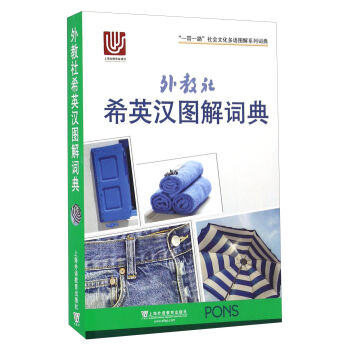 �����ϣӢ�h�D���~��/��һ��һ·�����(hu��)�Ļ����Z(y��)�D��ϵ���~��