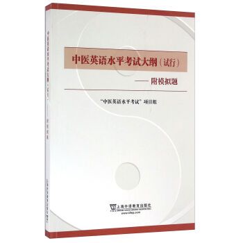 ���t(y��)Ӣ�Z(y��)ˮƽ��ԇ��V��ԇ�� ��ģ�M�}��