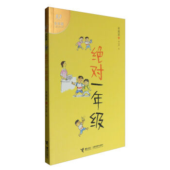 �^��(du��)һ�꼉(j��)/����؈��ͯ�ČW(xu��)��ϵ