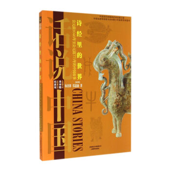 Ԓ�f�Ї���Ԋ��������磨��Ԫǰ1046������Ԫǰ771����Ї��������ܣ�