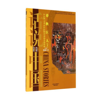 Ԓ�f�Ї���������ˡ��£���Ԫǰ770������Ԫǰ403����Ї����´��