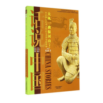 ���L(f��ng)һ�����ɽ����Ԫǰ202������Ԫ8����Ї��������h���£�/Ԓ�f�Ї�